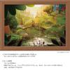 Yanoman 1000 Piece Jigsaw Puzzle MOOMIN The Last Dragon In the World [Compact Piece] (26x38cm)
