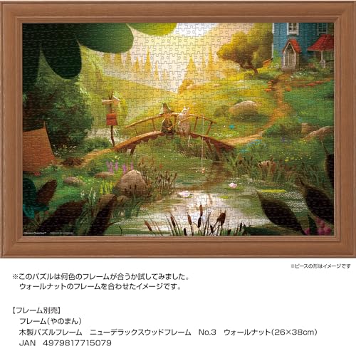 Yanoman 1000 Piece Jigsaw Puzzle MOOMIN The Last Dragon In the World [Compact Piece] (26x38cm)