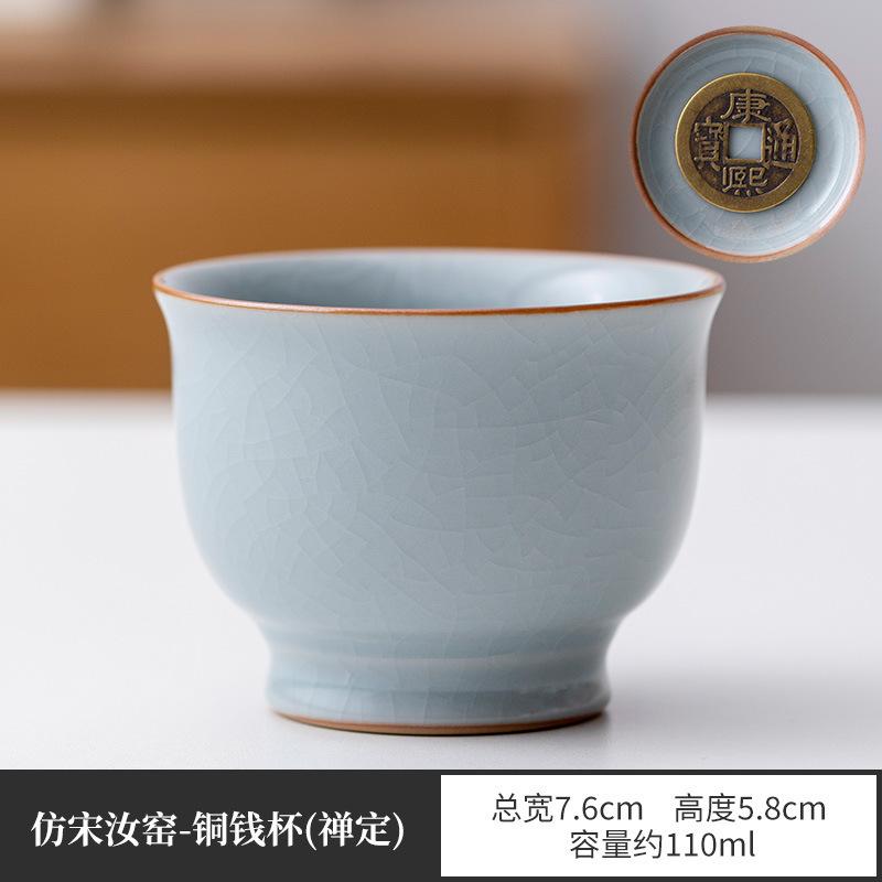 HOYIHM Chinese Ru Kiln Porcelain Teacup Ice Cracked Glaze Tea Bowl Travel Meditation Tea Cup Customized Copper Cash Tea Set Gift