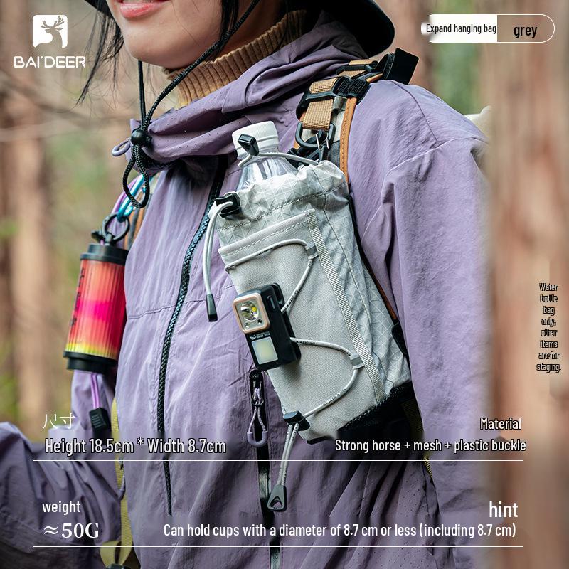 Outdoor Backpack Accessory: Shoulder Strap Water Bottle Holder & Phone Pouch for Hiking серый