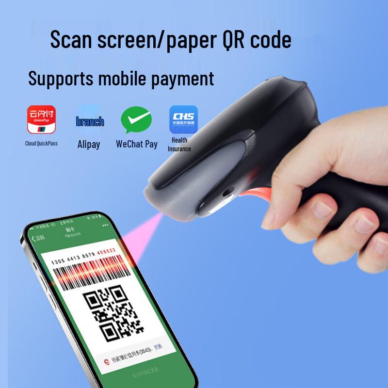GEPAD Y-230 Wired 1D/2D Barcode Scanner
