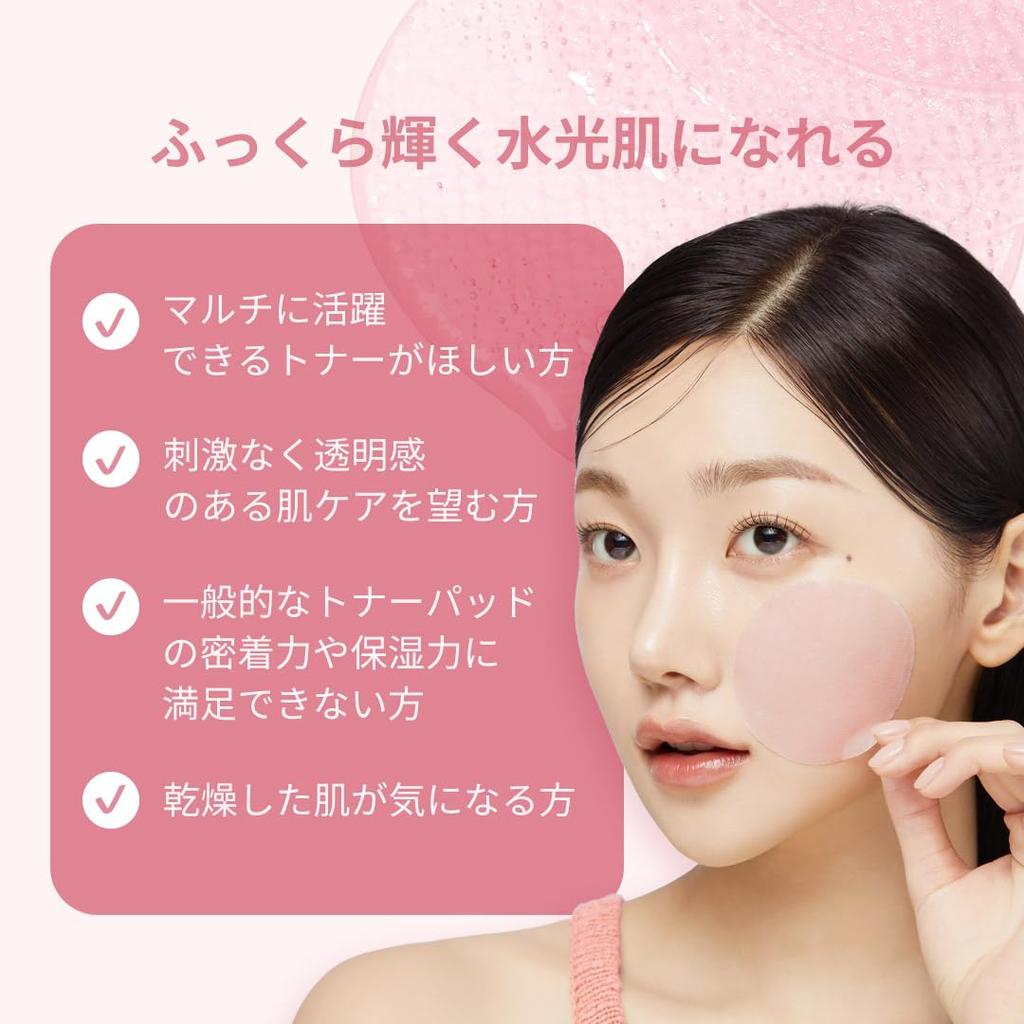 Medicube PDRN Pink Collagen Gel Toner Toner Neues Konzept Gesicht Teilgesichtsmasken-Pads, Hochreines 99% PDRN, Abwischlotion, Pads, Maske,