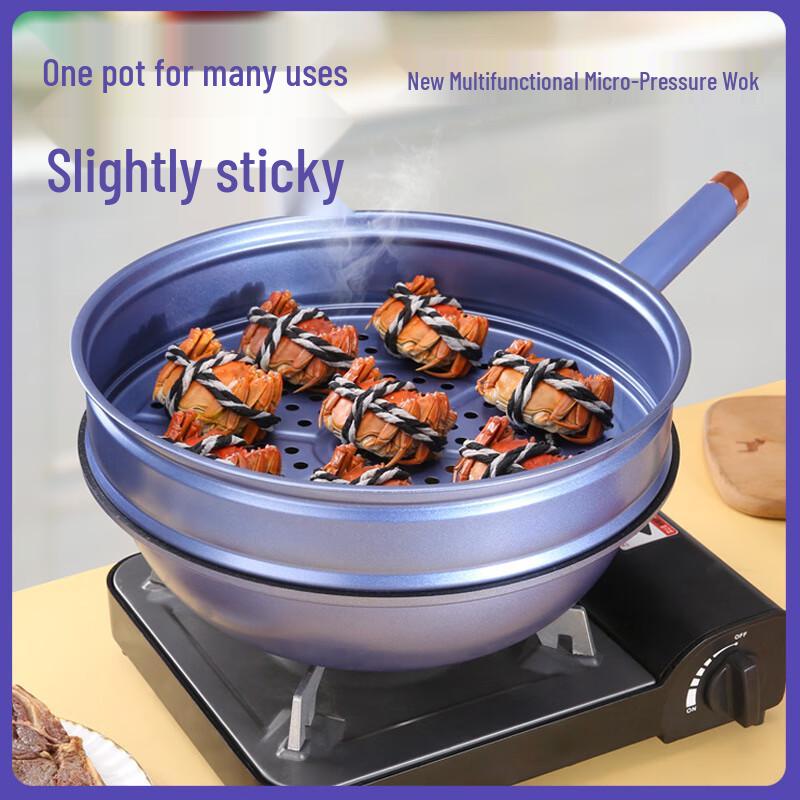 

Third Uncle Third Aunt Multi-functional Micro-pressure Wok