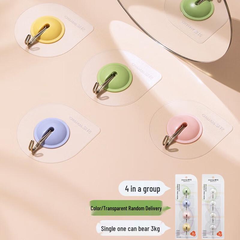 Chahua Heavy-Duty Adhesive Wall Hooks