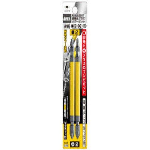 ANEX Square & Phillips Color Bits, #2 x +2 x 110, Set of 2, ACS2-2011 (Bulk Purchase, 6 Sets (12 Bits))