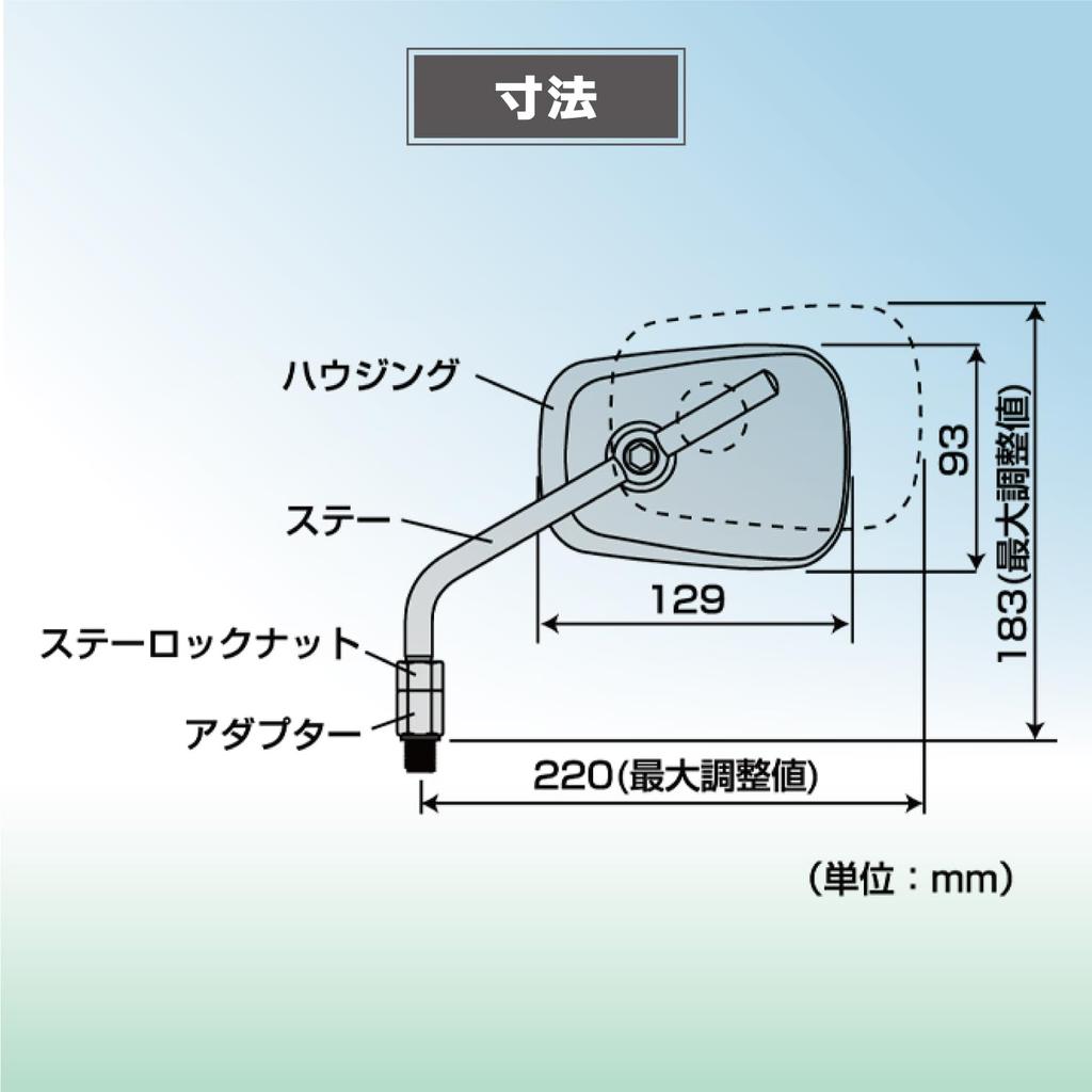 TANAX NAPOLEON AZ2 Mirror EX Black Motorcycle 10mm Universal Fit for Left and FR Joint Sliding Meets Safety Standards for All 1 Mirror Set NA-005