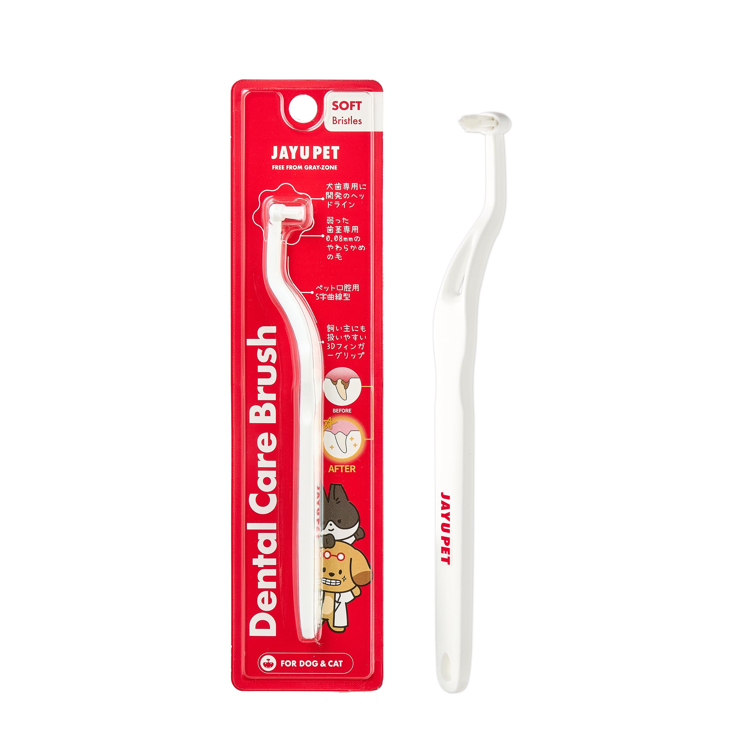

JAYU PET Dental Care Brush Set Cat and Dog Small Dog Soft Toothbrush for Removing Tartar and Plaque from Head and Cat Dog Toothbrush (Soft Bristles) белый