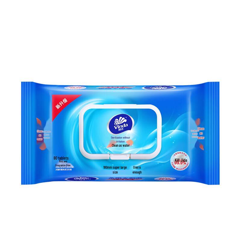 Vinda Gentle Fragrance-Free Antibacterial Wet Wipes