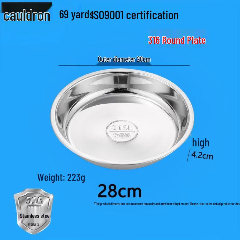 Fuao 316 Stainless Steel Round Dinner Plate