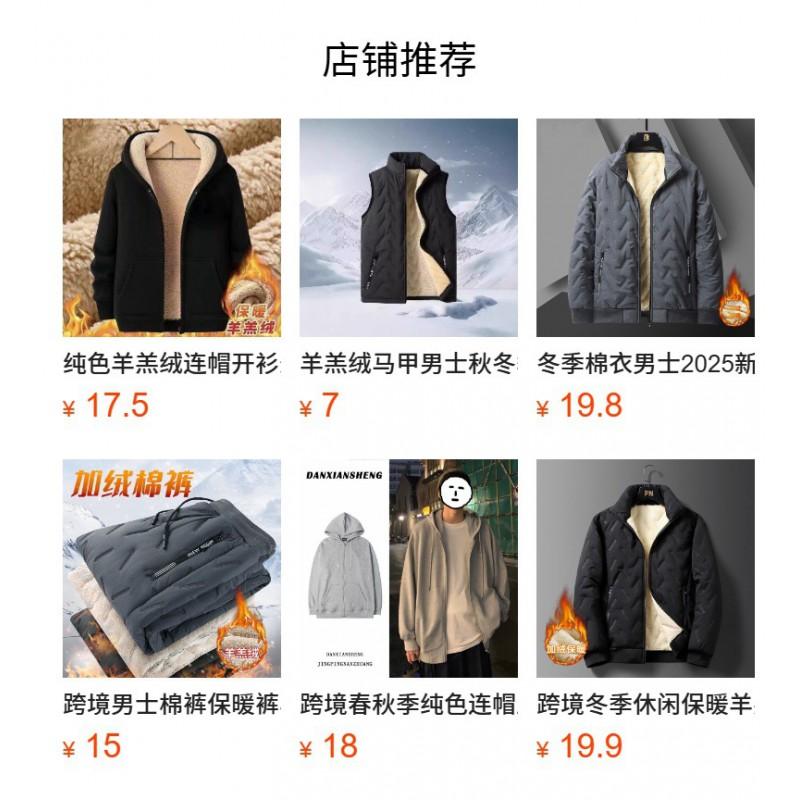 Classic All-match Winter Fleece Pants Men Teens Loose Comfortable Joggers