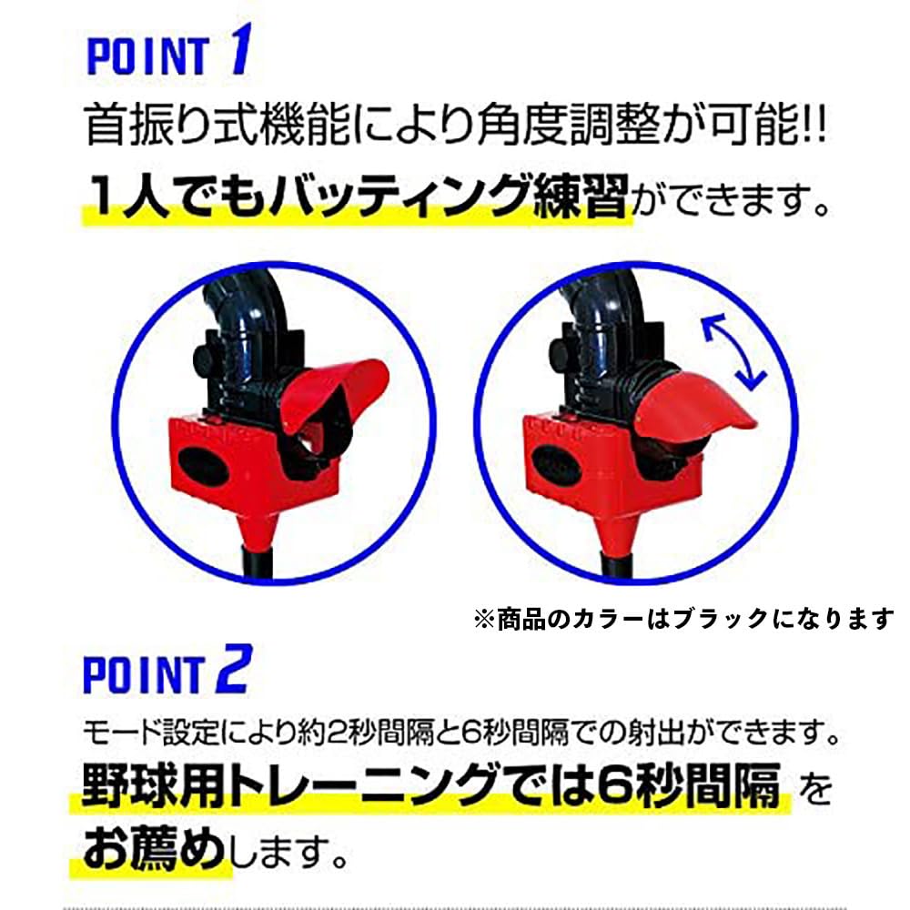 SAKURAI CALFLEX Baseball Badminton Shuttle Machine Black CT-015BK