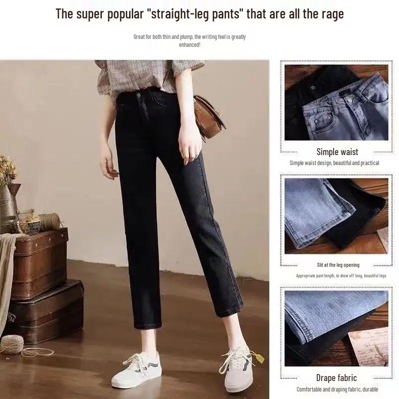 Petite High-Waisted Women's Slimming Straight-Leg Jeans – Elastic, Split, Nine-Point Cigarette Pants