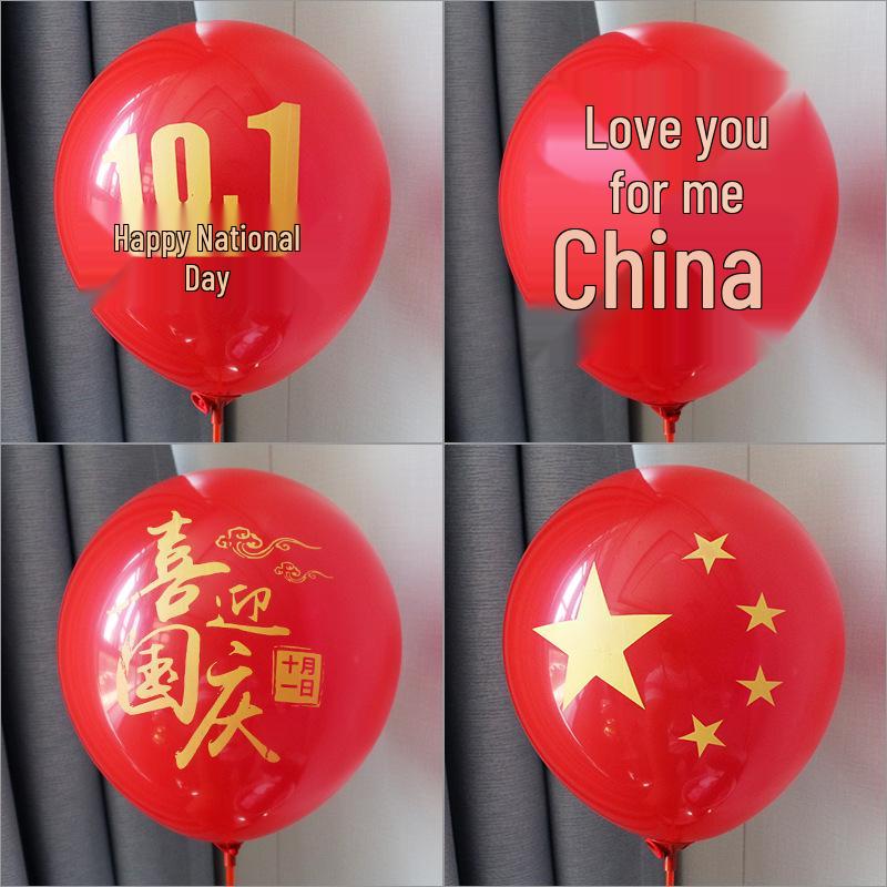 

Red Star Balloons Set - 10 Pcs for School Decoration