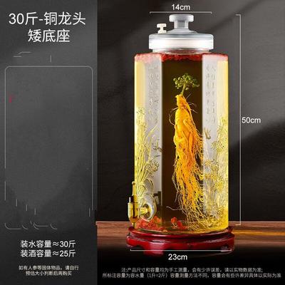 ZISIZ Glass Infusion Bottle with Faucet