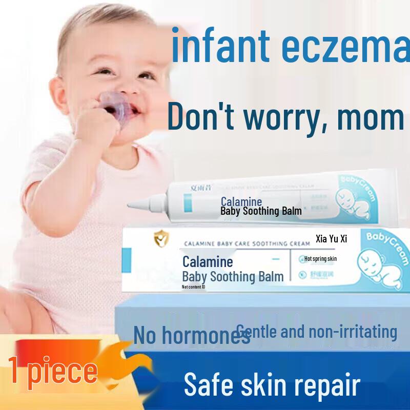 

DAGO Calamine Baby Soothing Cream