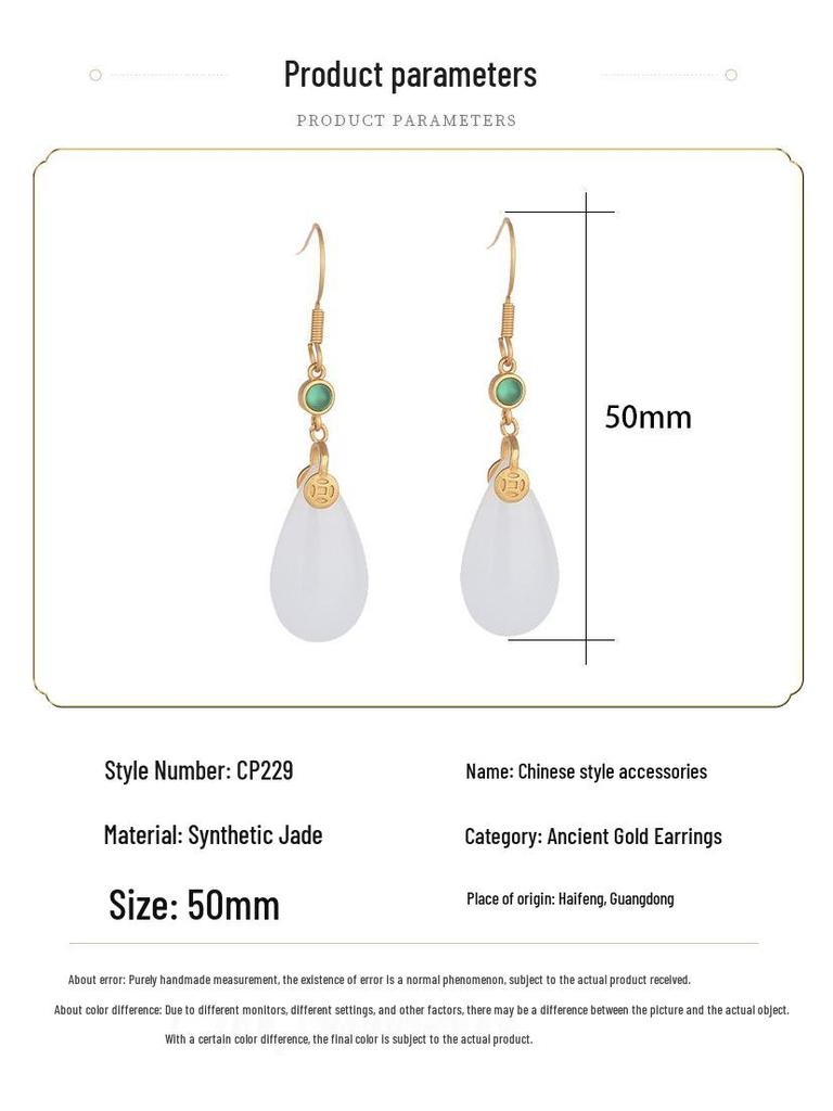 Chinese-Style Hanfu Cheongsam Chalcedony Tassel Earrings - Imitation Jade Retro Dangle for Women