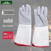 Long Double-Layer Cowhide Welding Gloves & Apron Set