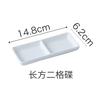 Creative Home Ceramic Phnom Penh Seasoning Dish Frame Dish Restaurant Flavor Dish Vinegar Dish Soy Sauce Dish Dip Dish Tableware