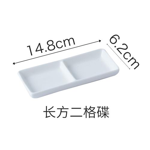 Creative Home Ceramic Phnom Penh Seasoning Dish Frame Dish Restaurant Flavor Dish Vinegar Dish Soy Sauce Dish Dip Dish Tableware
