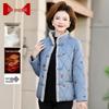 Women's Mid-Aged Winter Plush Cotton Jacket