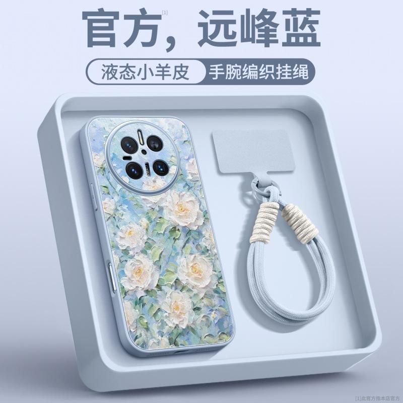 Applicable to Huawei mate11pro mobile phone new case mate11 shell advanced sense female lambskin mate11pro