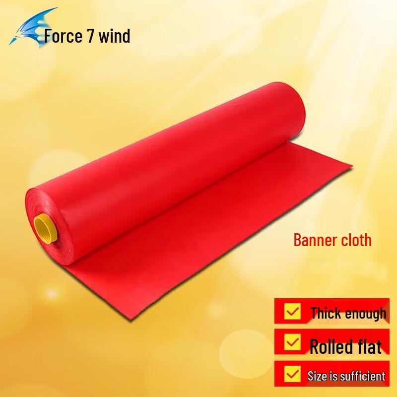 Ткань для рекламного баннера Qijifeng Laser Red