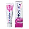 Shumitect Periodontal Care Toothpaste, Double Mint, Sensitive Teeth Care, High Fluoride Concentration <1450ppm>, 1 Tube (x 1)