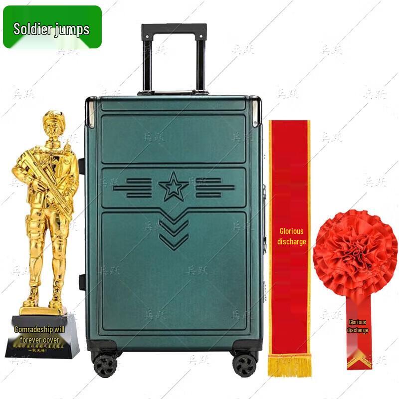 Bingyue Military Retirement Commemorative Set