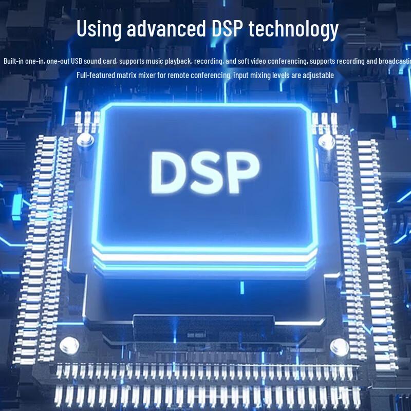 HongShiDao Digital DSP Audio Matrix Processor (CN Version)