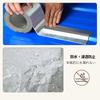 Super Strong Waterproof Butyl Tape, 0.04 inch (1 mm) Thickness, High Adhesion, Heat and