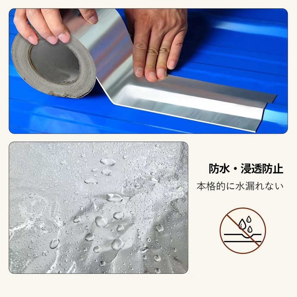 Super Strong Waterproof Butyl Tape, 0.04 inch (1 mm) Thickness, High Adhesion, Heat and