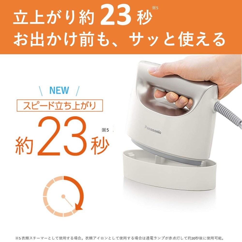 Panasonic Clothing Steamer and Iron NI-FS760-C Large Capacity 360° Steam 23 Seconds Quick Start Ivory