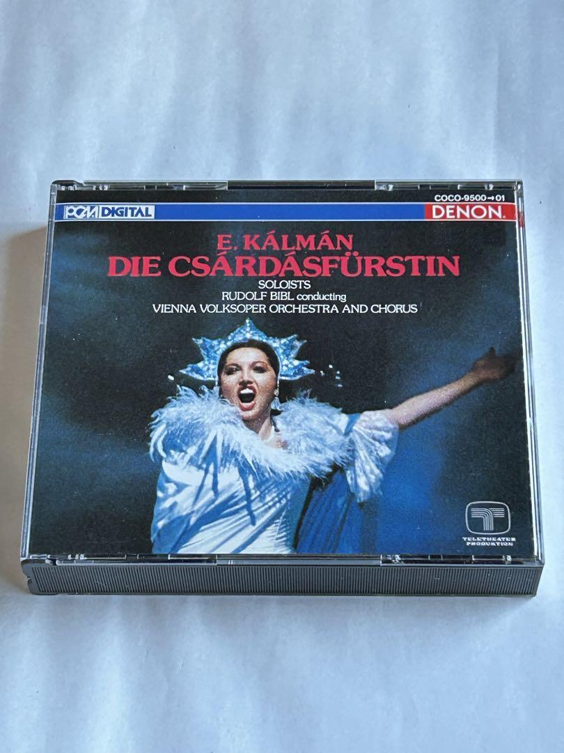 

[USED] Kahlmann Operetta The Queen of Czardas 3 acts, 2 CD set