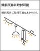 Panasonic LED Pendant 60 Type Warm White LGB10877LE1