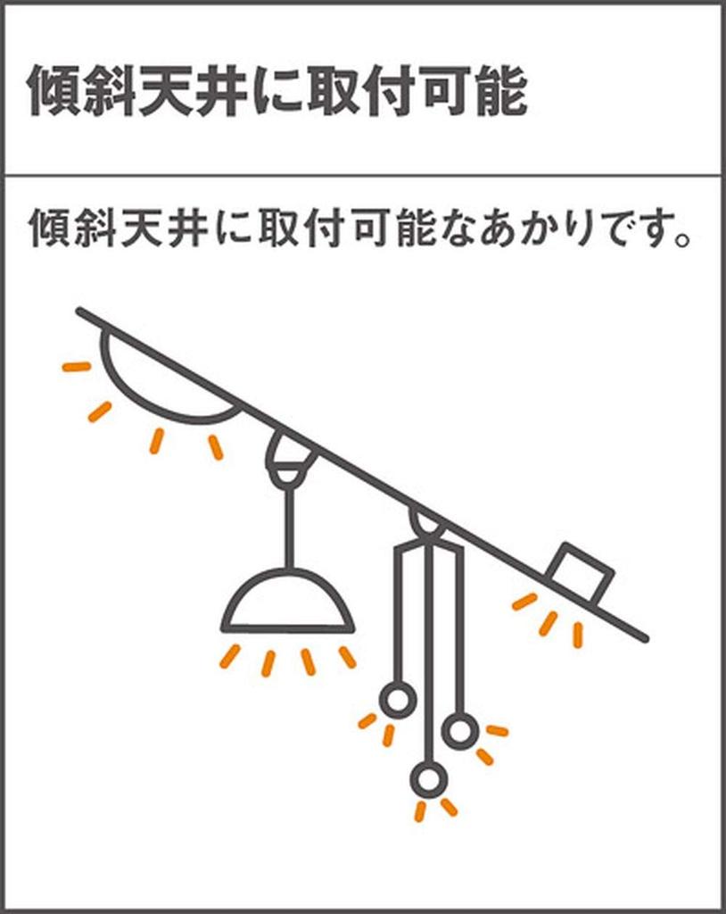 Panasonic LED Pendant 60 Type Warm White LGB10877LE1