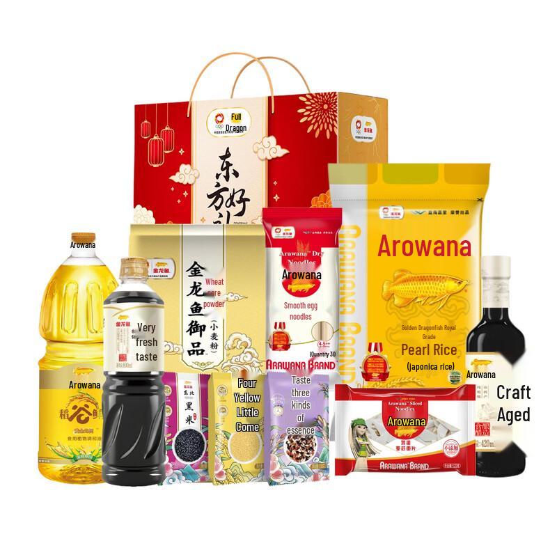 Hazeline Skincare Soap Pink Rose Whitening 125G & Luxury Oriental Gift Pack D