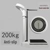 Carefully Durable Mechanical Body Weight Scale (CN Version)
