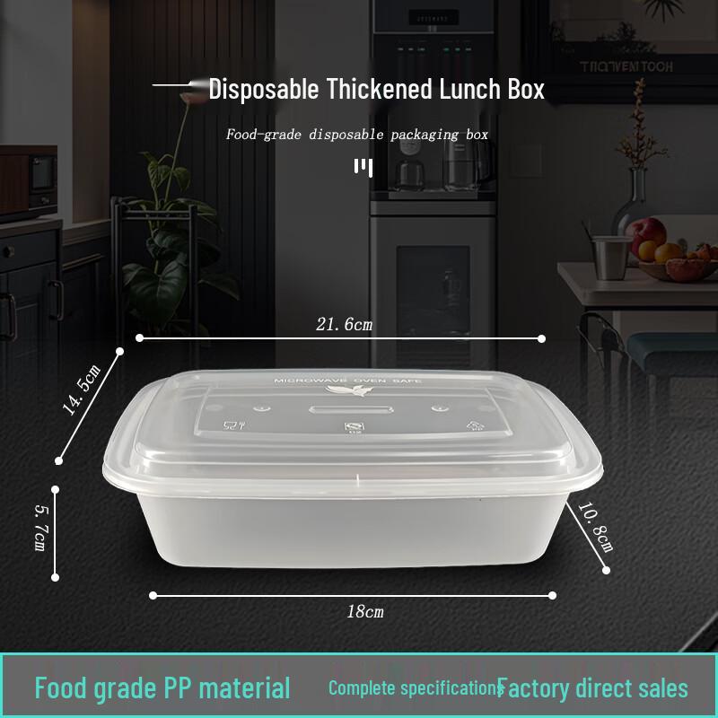 

Jingmei Disposable Rectangular Meal Box