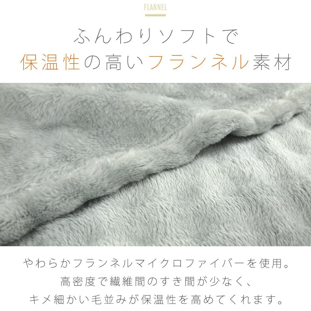 Rivere Half Fluffy Warm and Stylish for Fall and Winter Blanket, Flannel, Warm, Washable, (Grey Beige)