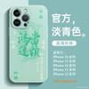 Applicable to iphone16promax mobile phone case 13 new apple 11pr men's 15 advanced sense 14 all-inclusive lens 12