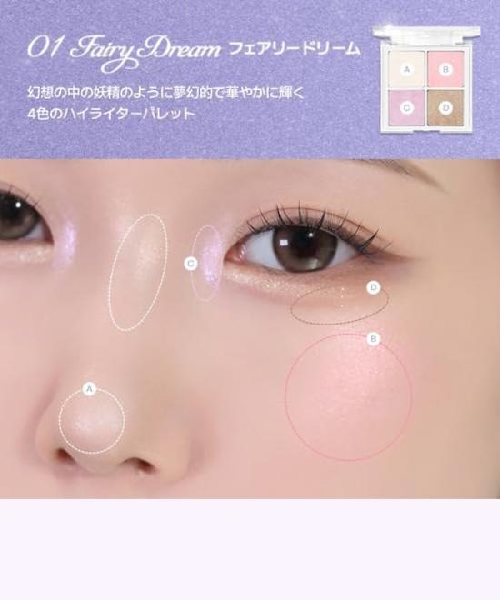 [2aN] Iluminador Jelly Glow Paleta de Iluminadores de 4 Colores 01 Fairy Dream (Fantasía)  Un tipo de gelatina elástica y jugosa que crea un tridimensional,