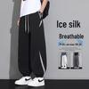 FARUISHI Men's Summer Ice Silk Quick-Dry Jogger Pants