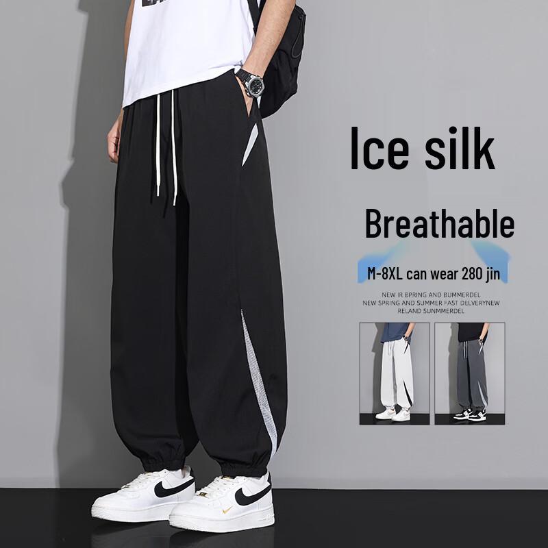 FARUISHI Men's Summer Ice Silk Quick-Dry Jogger Pants