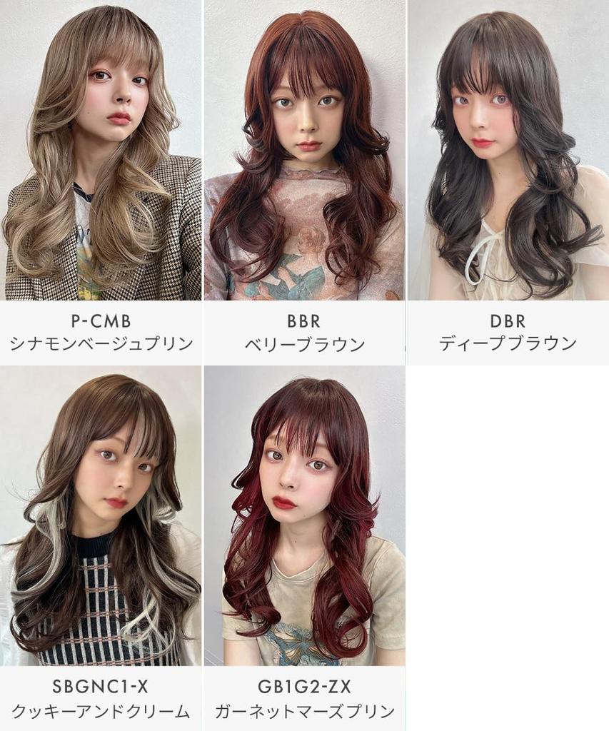 AQUADOLL Long Layered Wig with Inner Color, Full Wig, Blonde/Red Hair, One Size Fits Most, BBR (Berry Brown) wg351BBR
