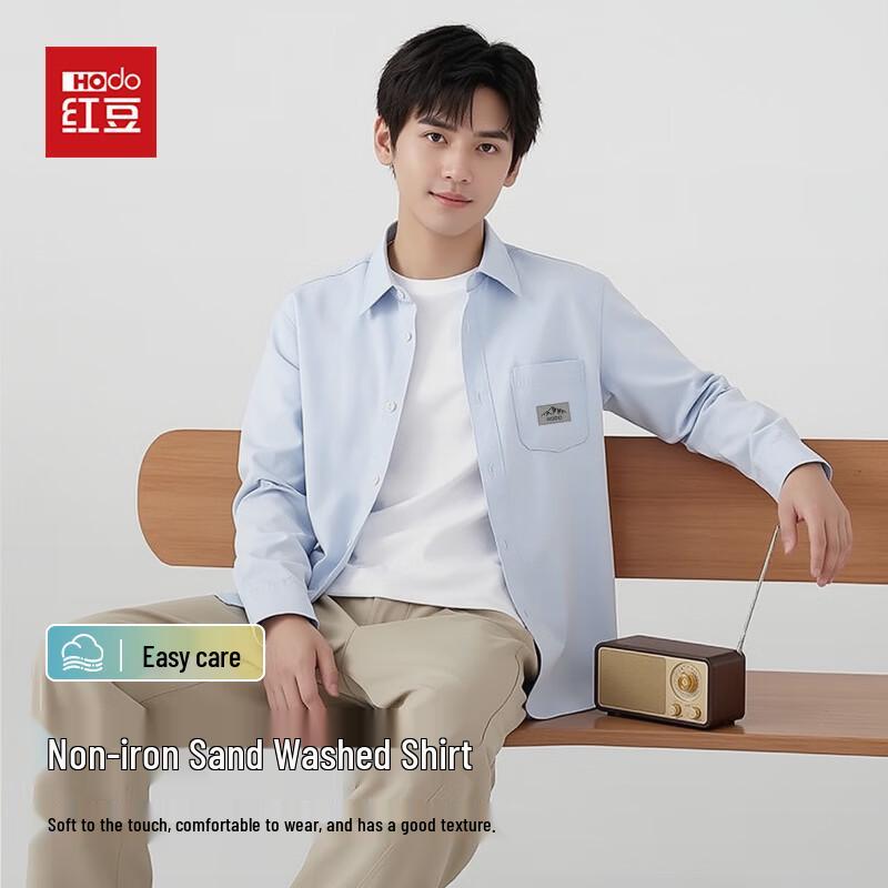 

Hodo Men s Loose Fit Sand Washed Lapel Shirt XL