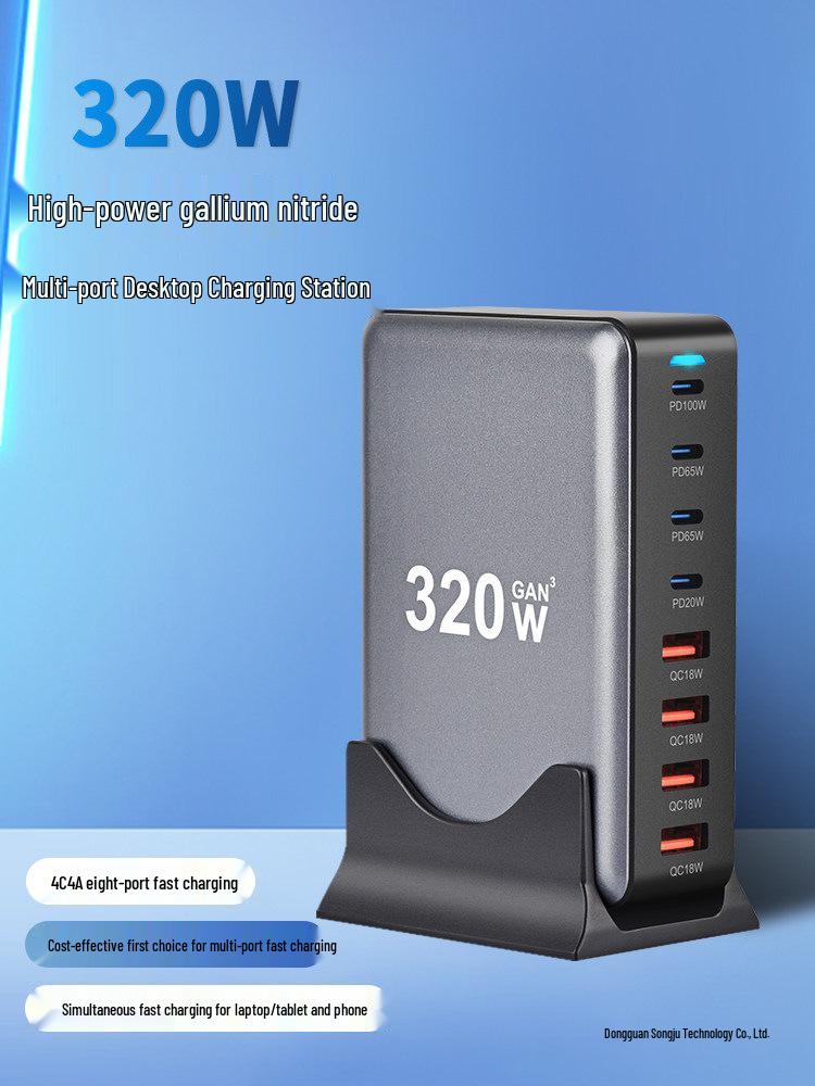 200W GaN Multi-Port USB Charger with PD100W Fast Charge