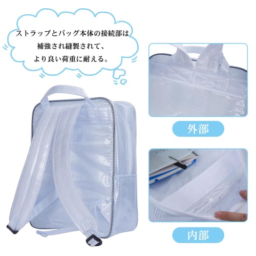 NOTAG Engineer Bag, Large Capacity Backpack, Transparent Bag, Large Tool Bag with Hooks, PVC Anti-Static, Clean Room Tool Bag, A4 Size, Vinyl, Large C