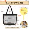 Teinei Kobo Ita Bag, a simple, black tote bag for men and women, perfect for showing off your outfits. Includes a badge. Product code: y005 (black).