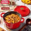 THERMOS French Style Enamel Cast Iron Pot