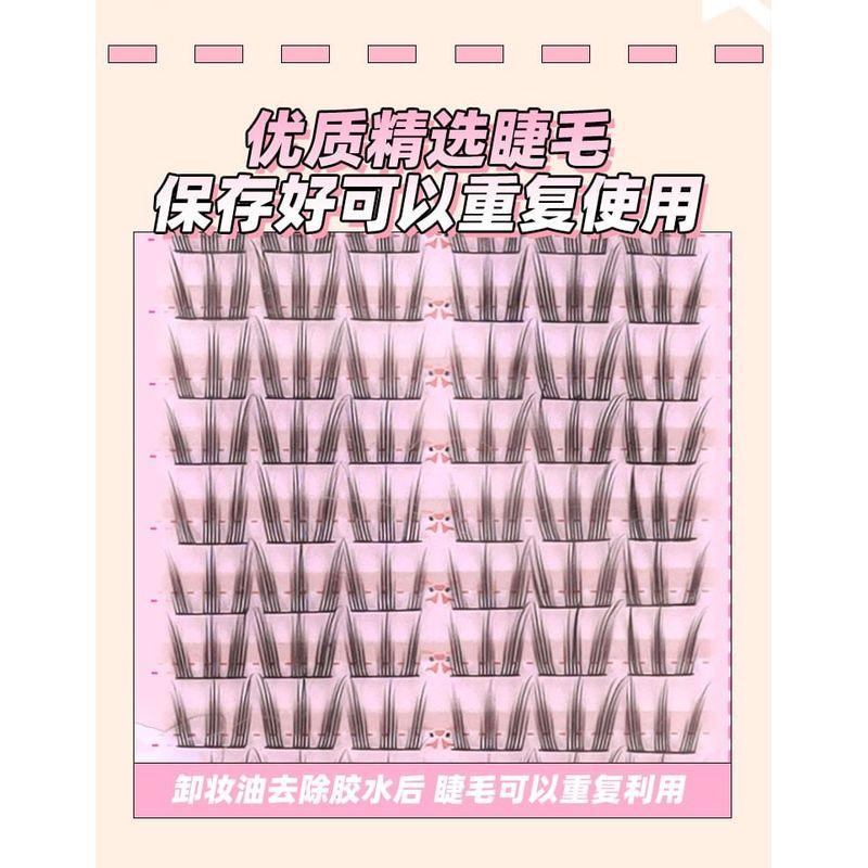 Mogugu - Individuelle Cluster-Wimpern (Verschiedene Designs)